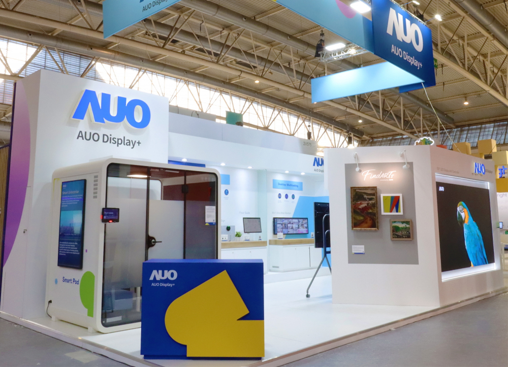 达擎参加 ISE 2023，展出智慧办公空间、空间管理、会议协作和沉浸体验等智慧企业解决方案