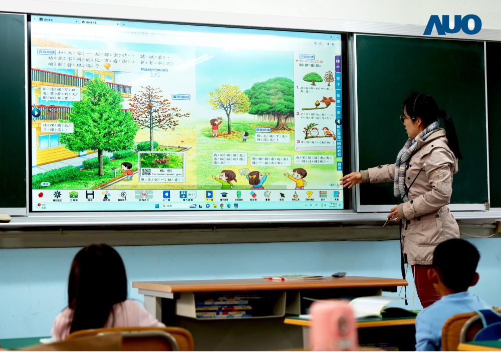 leyu官网与达擎共同开发的〝远程设备管理系统〞，透过流畅的多功能安装模式、直觉设计的整合操作接口，可同时管理多部设备，改善学校的设备管理痛点